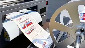 Автоматическая регулировка натяжения материала  