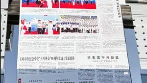 Подвижная прижимная пластина для материала  